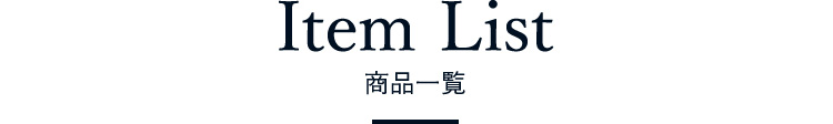 Item List